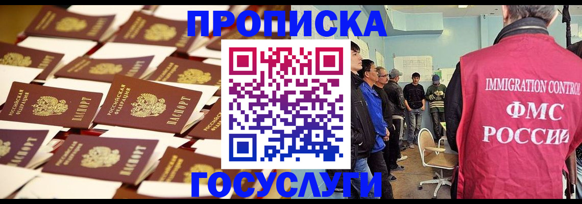 регистрация для дет. сада в Арзамасе