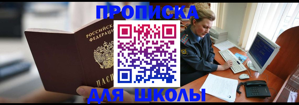 временная регистрация надежно в Арзамасе